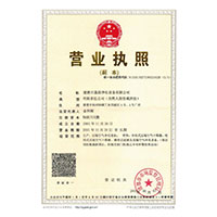 男人爆艹白虎嫩逼>
                                      
                                        <span>营业执照</span>
                                    </a> 
                                    
                                </li>
                                
                                                                
		<li>
                                    <a href=